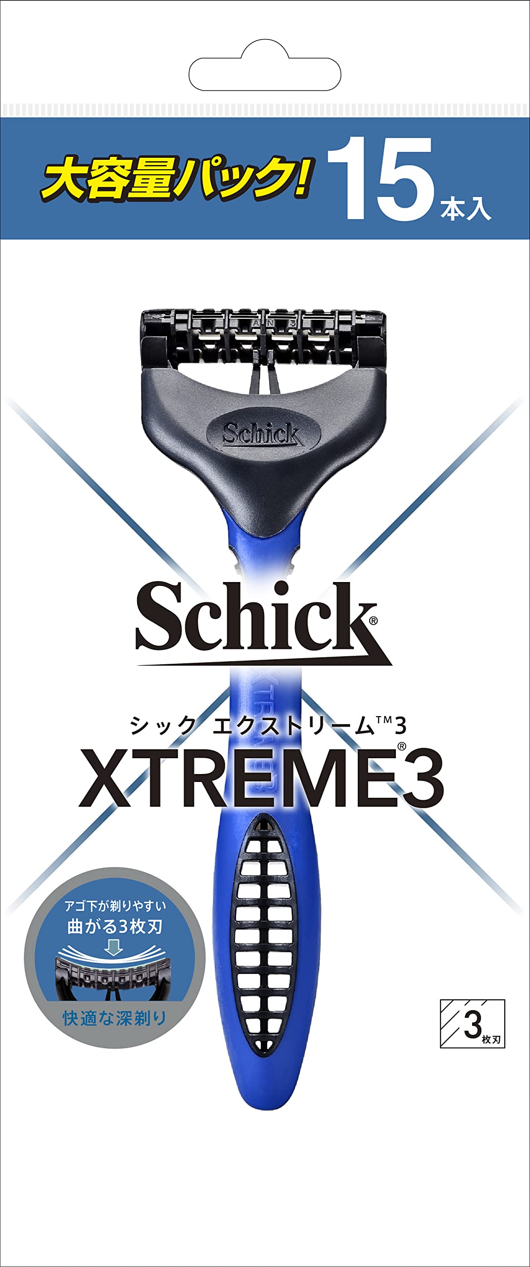 Schick Xtreme3 Disposable Razors, Pack of 15 Three-Blade Pivoting-Head Razors with Aloe and Vitamin E Smoother and Rubber Grip