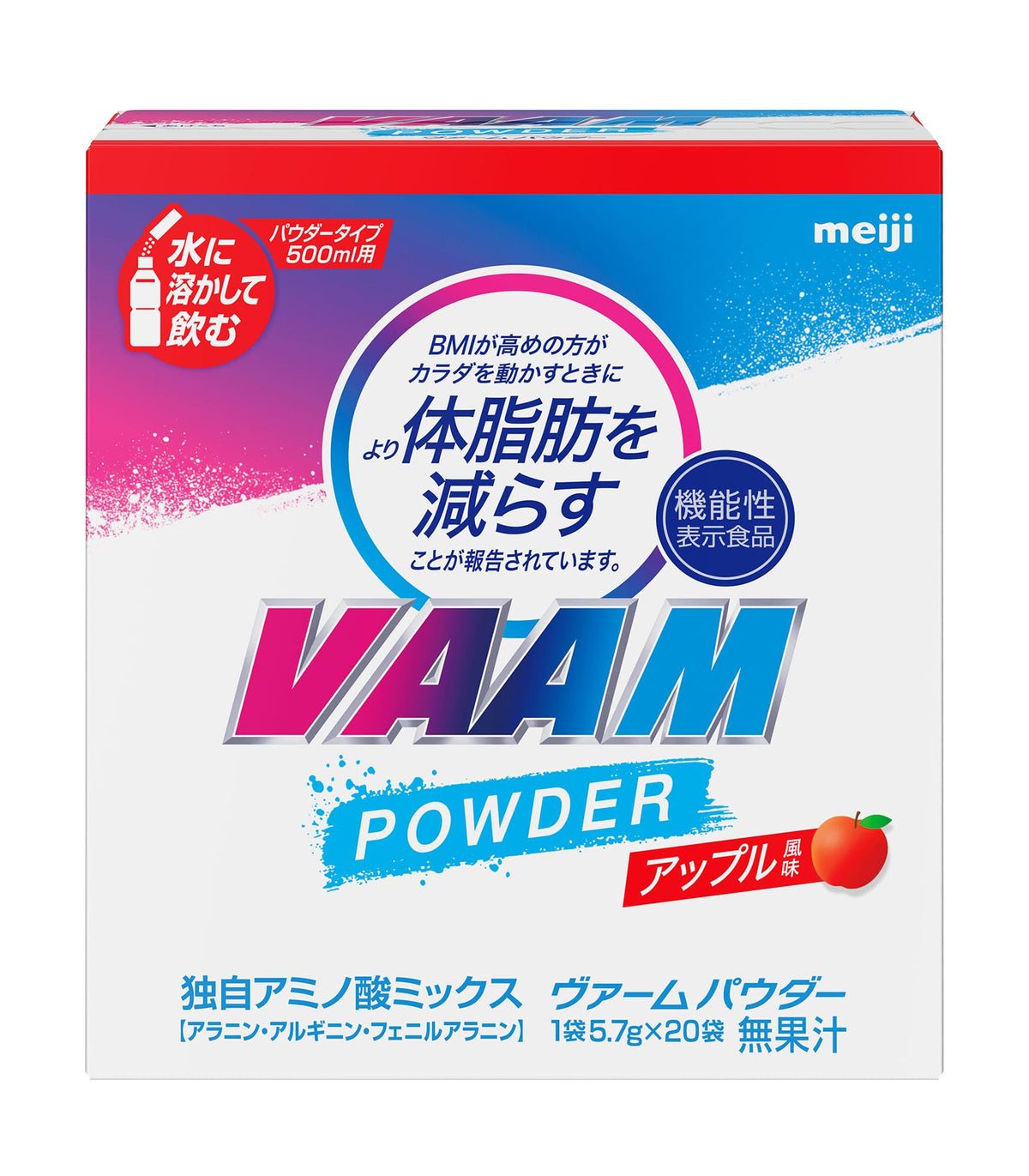 Amino Acid Mix Powder, Apple Flavor, 20 Sachets of 5.7 g, Alanine, Arginine and Phenylalanine 1500 mg per Sachet, Food with Function Claims, Made in Japan