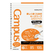 KOKUYO Campus Loose-Leaf Paper B5 26-Hole, 100 Sheets with Dotted Ruled Lines for Smooth Writing, A-Rule 7 mm or B-Rule 6 mm, 257 x 182 mm, 1 or 3 Packs