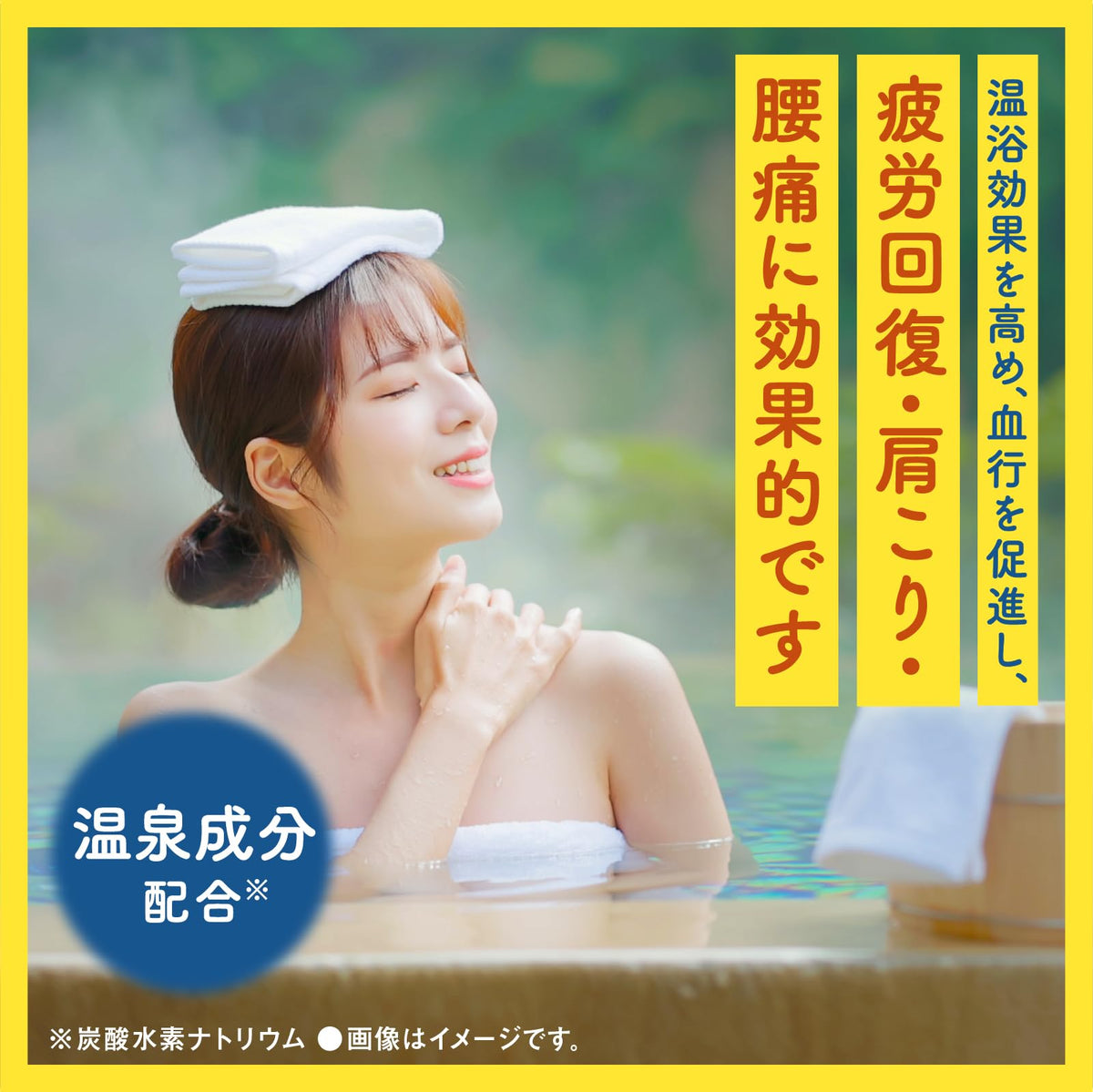 Bath Roman Travel Okinawa Medicated Bath Additive Assortment, 12 Sachets of 4 Okinawa Sea Colours and Scents, Transparent Hot Spring-Style Baths, 30 g Each