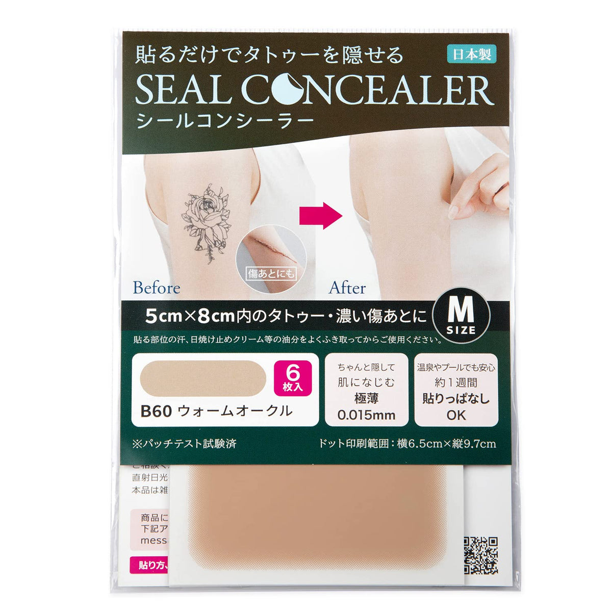 CLASSE Tattoo Cover Seal Concealer, Ultra-Thin 0.015 mm Skin-Tone Stickers for Tattoos and Dark Scars, 4 Shades, M and L Sizes, Made in Japan