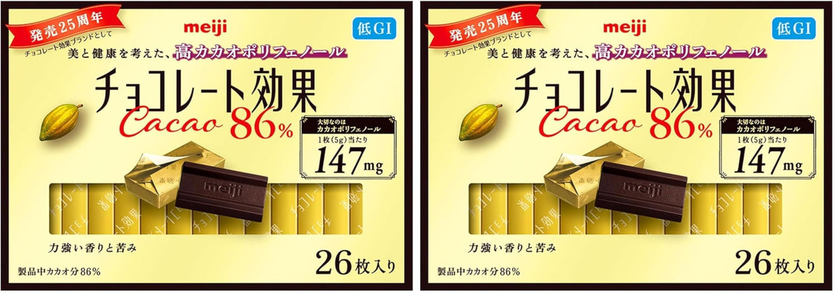 Meiji Chocolate Kouka Cacao 86% Dark Chocolate, 26 Pieces