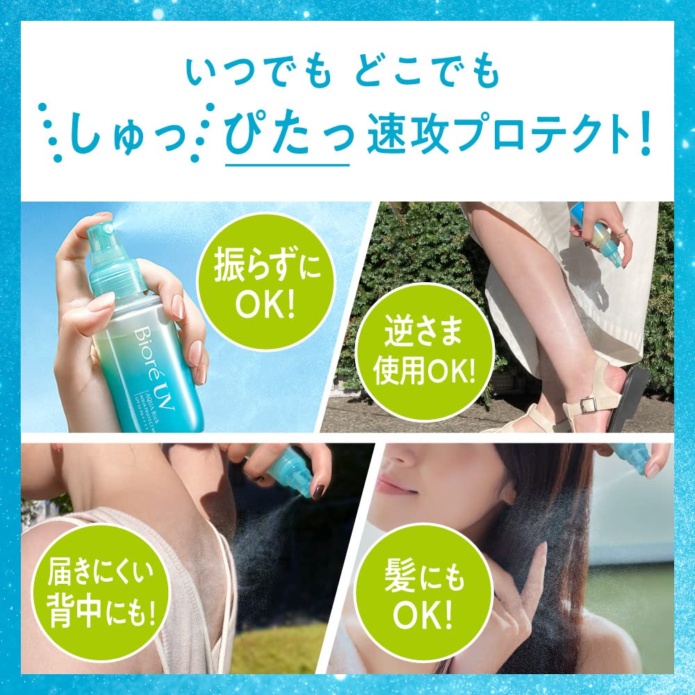 Bioré UV Aqua Rich Aqua Protect Mist SPF50 PA++++ 60mL
