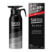 Success Black Color Treatment 155 g, Gradual Natural Black Hair Colour for Grey Hair, Fluffy Volume Finish, Five-Minute Bath Care