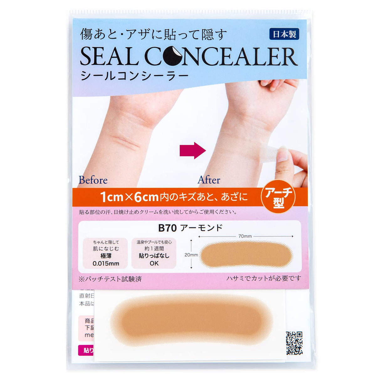 CLASSE Seal Concealer, Ultra-Thin 0.015 mm Skin-Tone Cover Stickers for Scars, Bruises and Piercing Holes, 8 Shades, Made in Japan