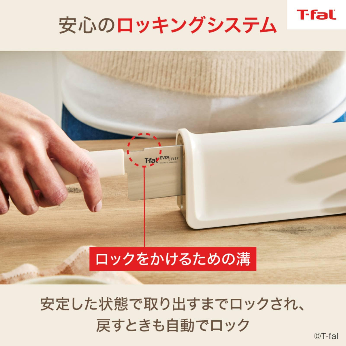 Tefal EverSharp Daily Knife — Self-Sharpening Case