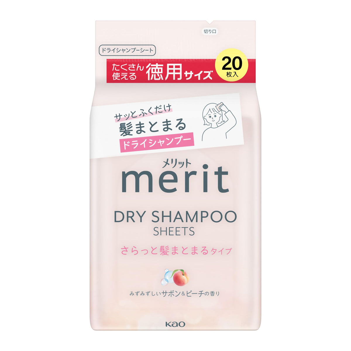 Merit Dry Shampoo Sheets, Smooth and Tidy Type, 20 Large Thick Sheets for Scalp and Hair Without Water, Fresh Soap and Peach Scent