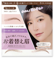 CLASSE Okigae-Mayu Waterproof Eyebrow Tattoo Stickers, Elegant Arch, Refined Brown BR01, 12 Pairs