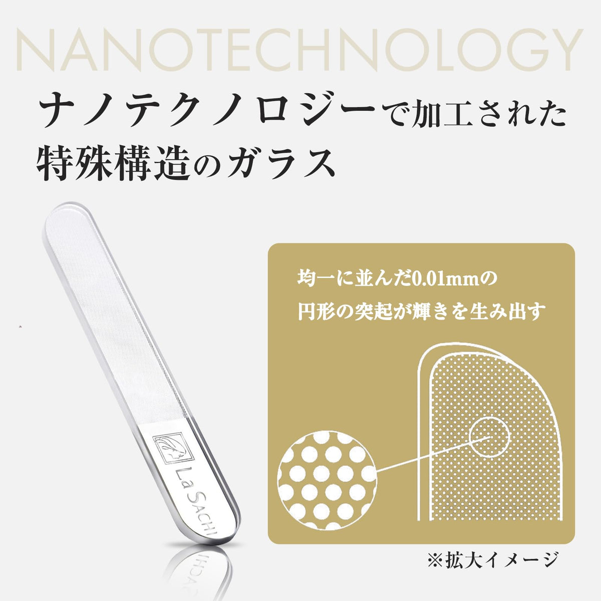 La SACHI Nano Glass Nail File and Nail Shiner, Tempered Glass 0.01 mm Particle Nail Buffer for Shaping and Polishing, Reusable, Made in Japan