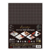 Kyoei Plastic Writing Mat Shitajiki, 2.0 mm Soft Thick PVC Mat with Printed Grid, Reversible, Made in Japan, A4+ 306 x 228 mm, B5+, A5 or B6, Black, Dark Red-Purple or Deep Navy