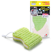 Sanko Mitsuba Muddy Laundry Scrubber Set of 2, Double-Sided Special-Fibre Pads with a Stiff Core and Hanging Cord for Collars and Mud, About 10 x 7 x 2.5 cm, Made in Japan
