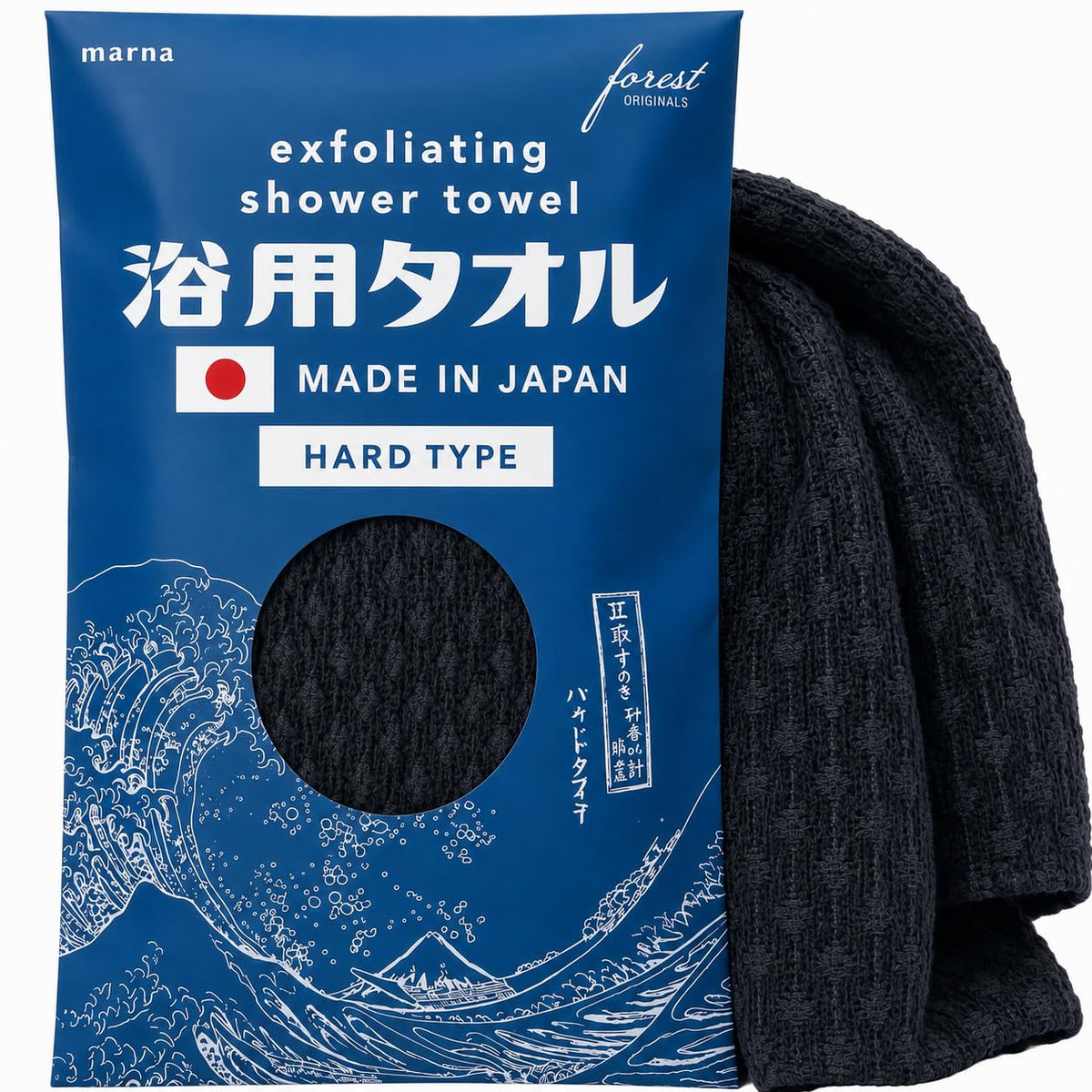 Marna Exfoliating Shower Towel, Japanese Nylon Body Scrub Cloth 27 x 100 cm, Medium or Hard Texture, Quick-Drying