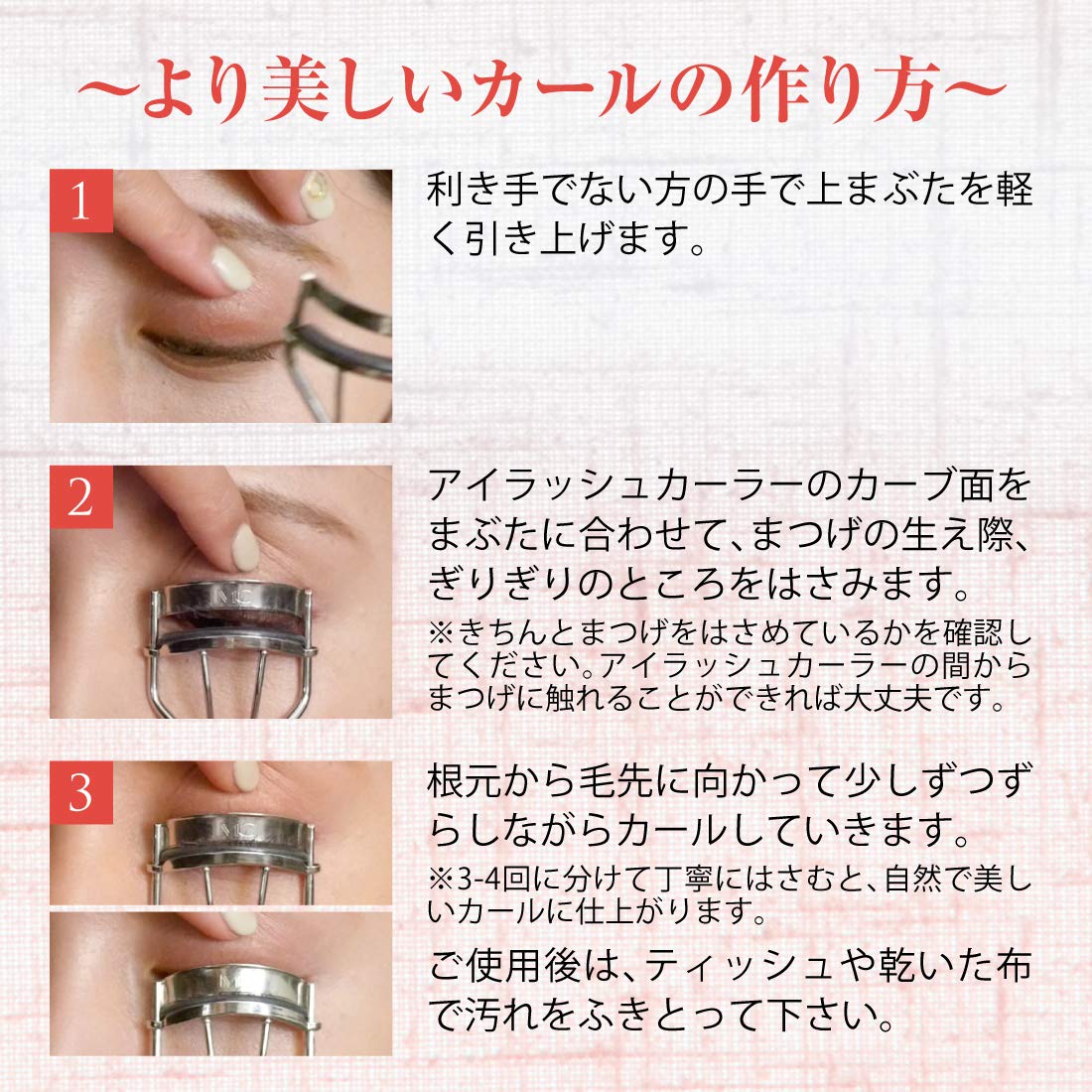 Meiko Colors Collection Eyelash Curler with 1 Spare Rubber, Nickel-Plated Steel Curler with Silicone Rubber Pad, Made in Japan
