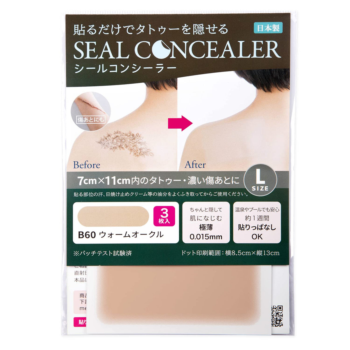 CLASSE Tattoo Cover Seal Concealer, Ultra-Thin 0.015 mm Skin-Tone Stickers for Tattoos and Dark Scars, 4 Shades, M and L Sizes, Made in Japan