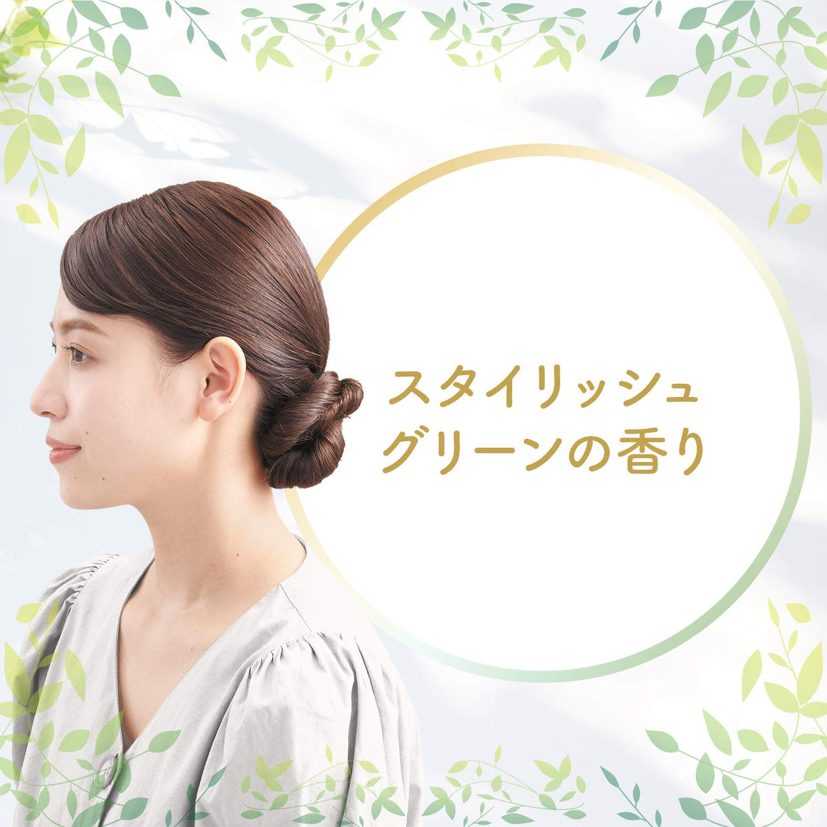 LUCIDO-L Hair Styling Stick 13 g, Multi Arrange Stick for Flyaway Hair, Bangs and Updos, Extra Hard or Natural Hard, Stylish Green Scent