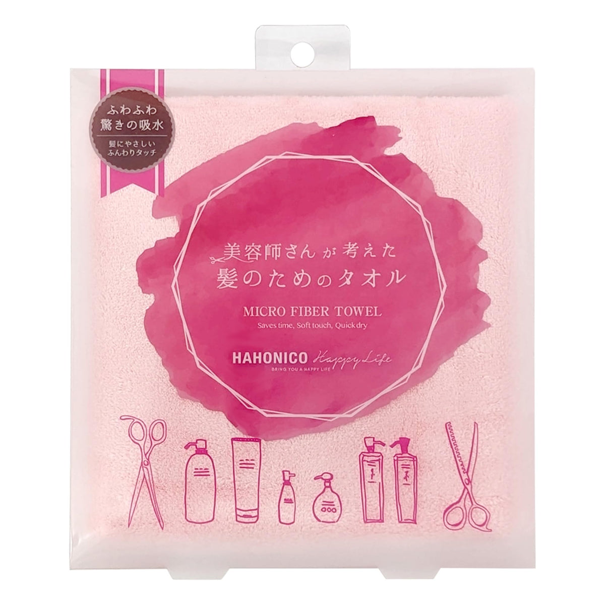 Hahonico Hair Dry Microfiber Towel, Long-Pile Quick-Dry Hair Towel Designed by Hair Stylists, 38 x 85 cm, Sesame or Pink