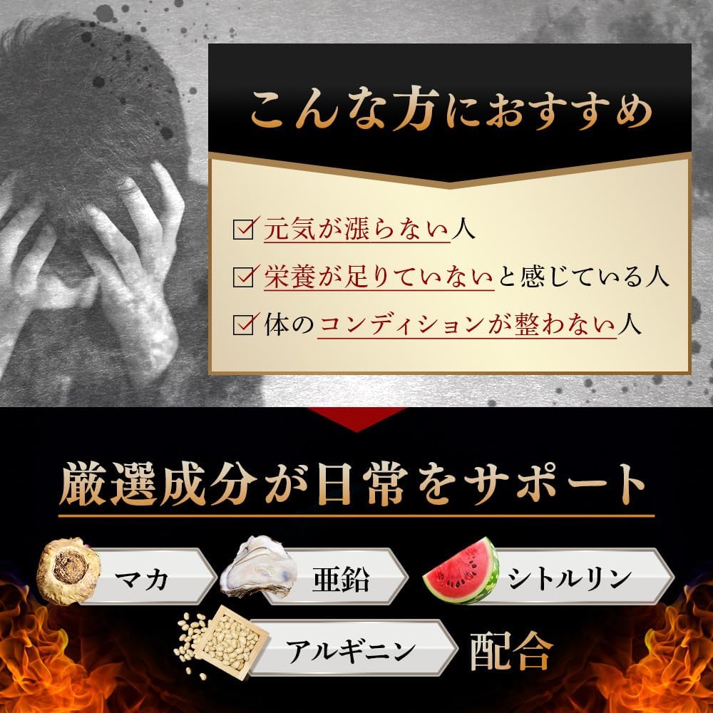 GRIFFX ActiveCore Ginseng, Citrulline, Maca, Zinc, Arginine, Nutritional Functional Food, Carefully Selected Ingredients, Supplement, Made in Japan, 30 Tablets