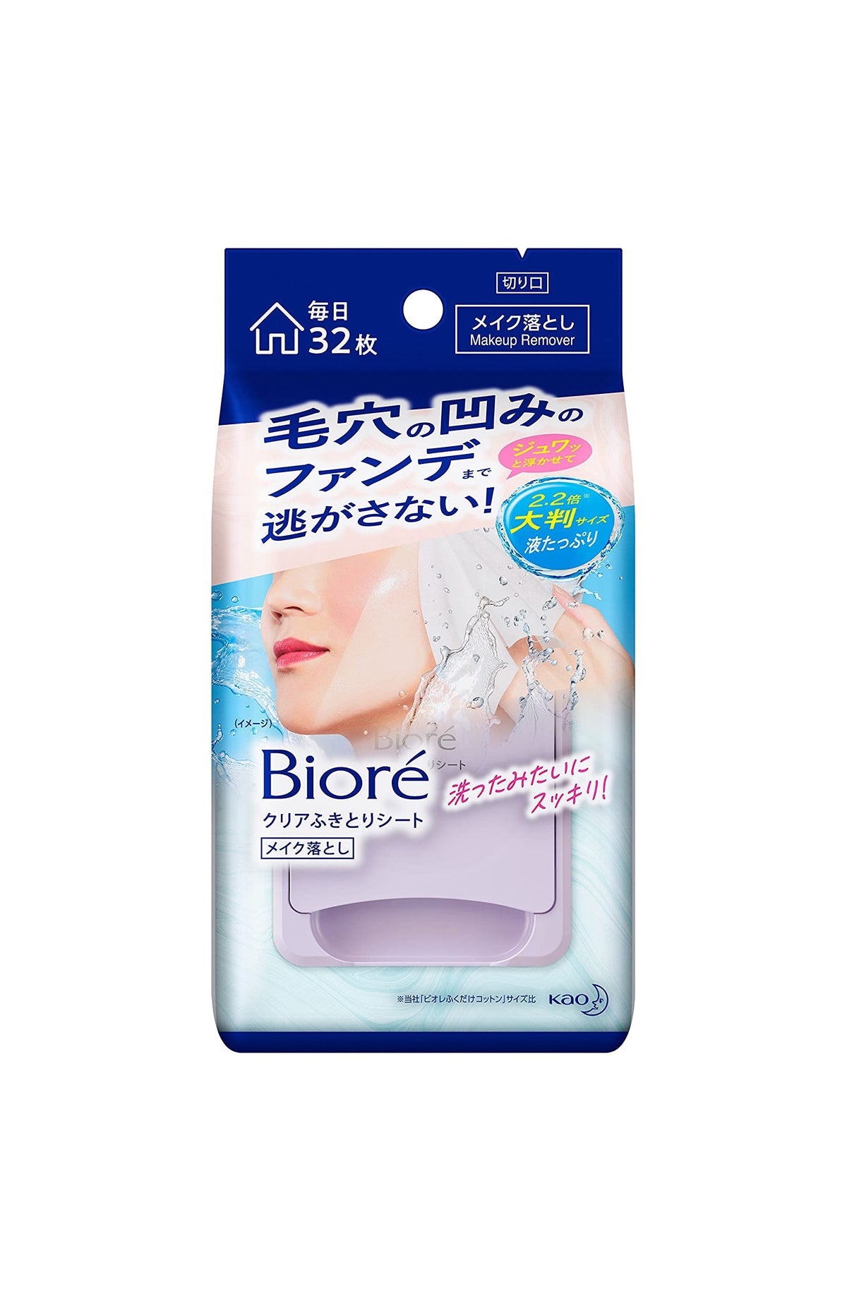Biore Clear Wipe-Off Sheets Makeup Remover, Large Oil-Free Liquid-Rich Cleansing Wipes, 60 or 32 Sheets, for Face, Neck and Arms