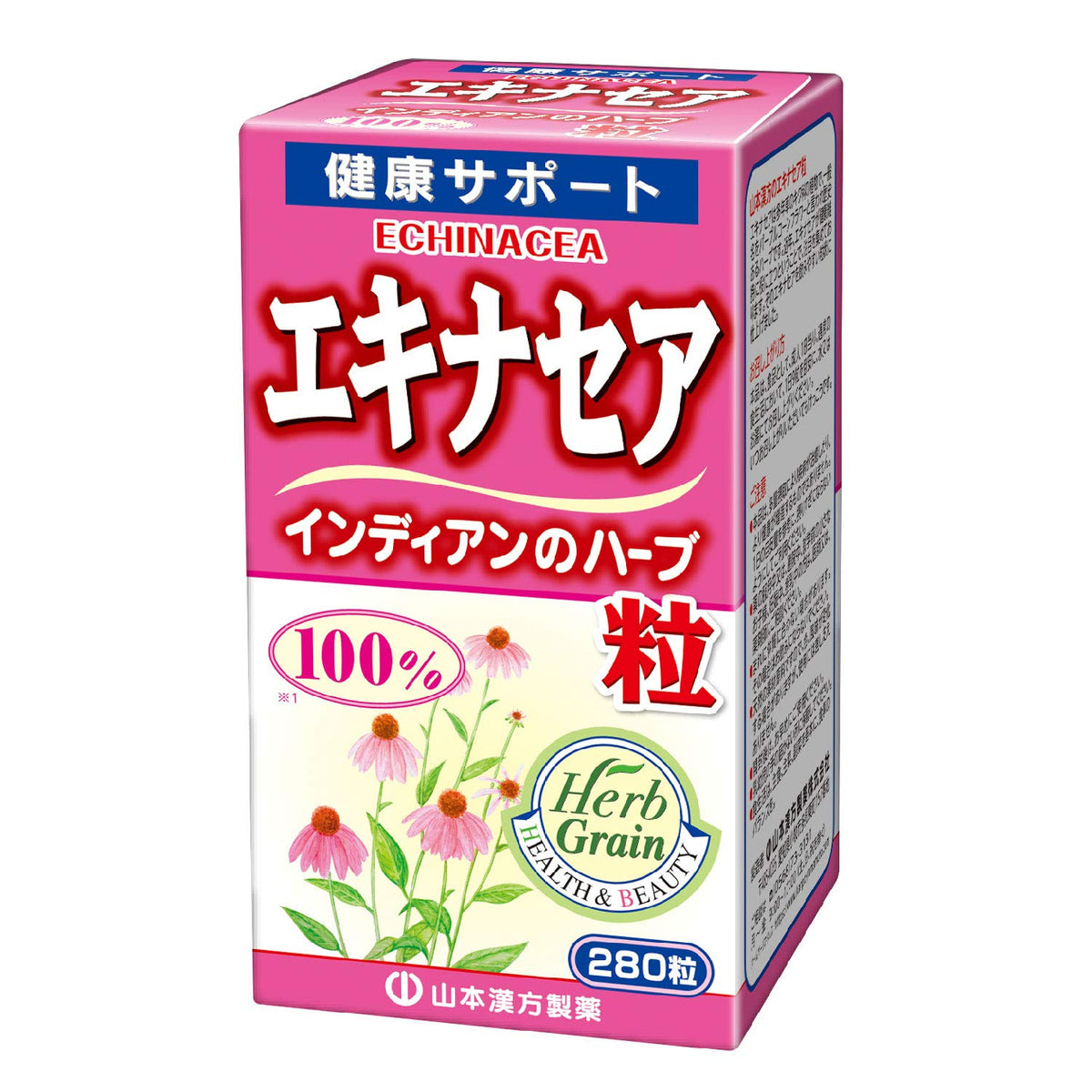 Echinacea Tablets, 280 Tablets of 250 mg, Echinacea Powder Supplement with About 31 Days at 9 Tablets a Day
