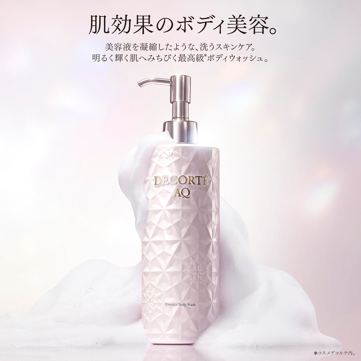 Decorté AQ Radiance Mild Essence Body Wash, Amino Acid Skincare Body Wash with a Rich Fine Foam, 350 ml Pump Bottle