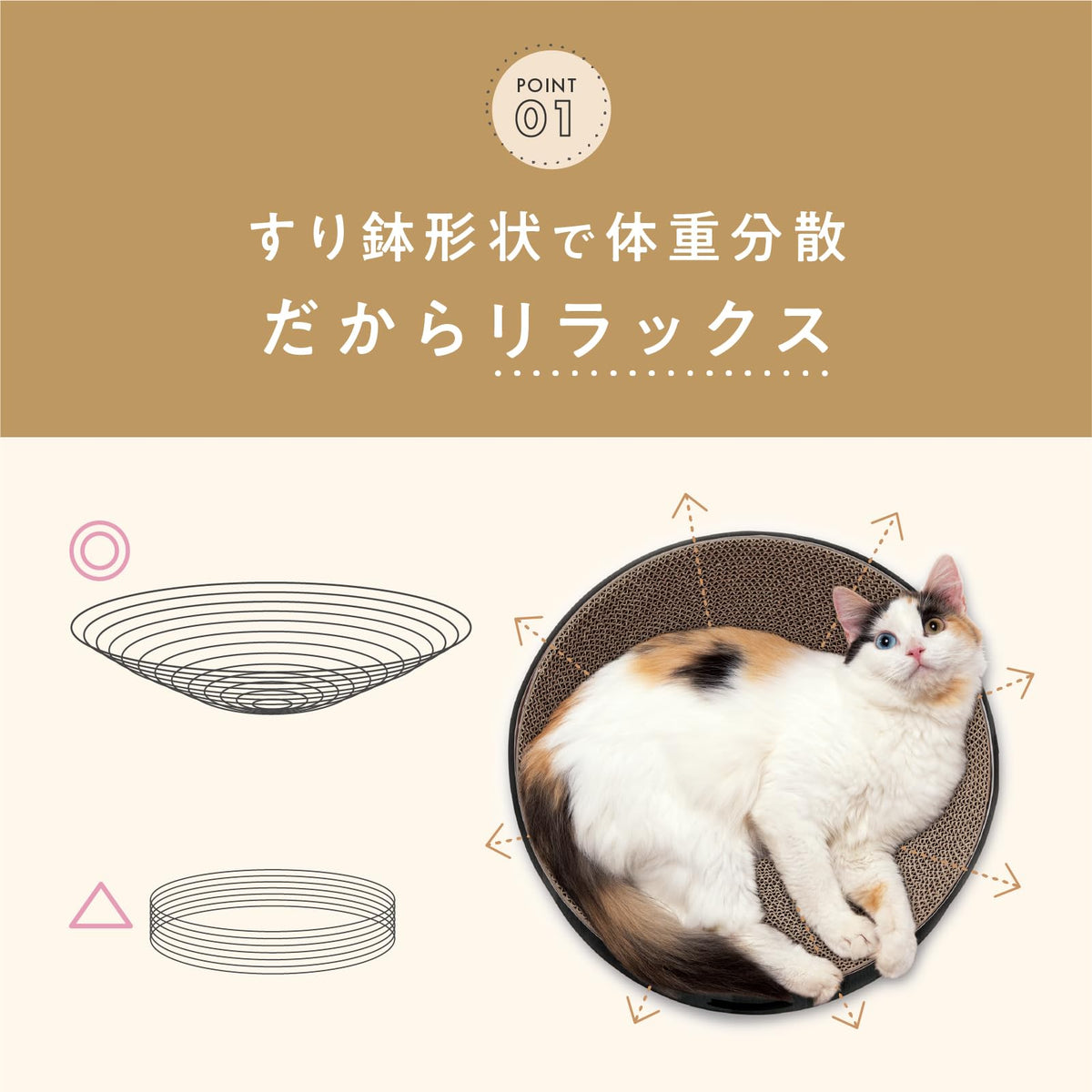 Necoichi Baribari Bowl Replacement Scratching Pads, Set of 2 Regular Size Light Brown Cardboard Cat Scratcher Refills, 38 cm