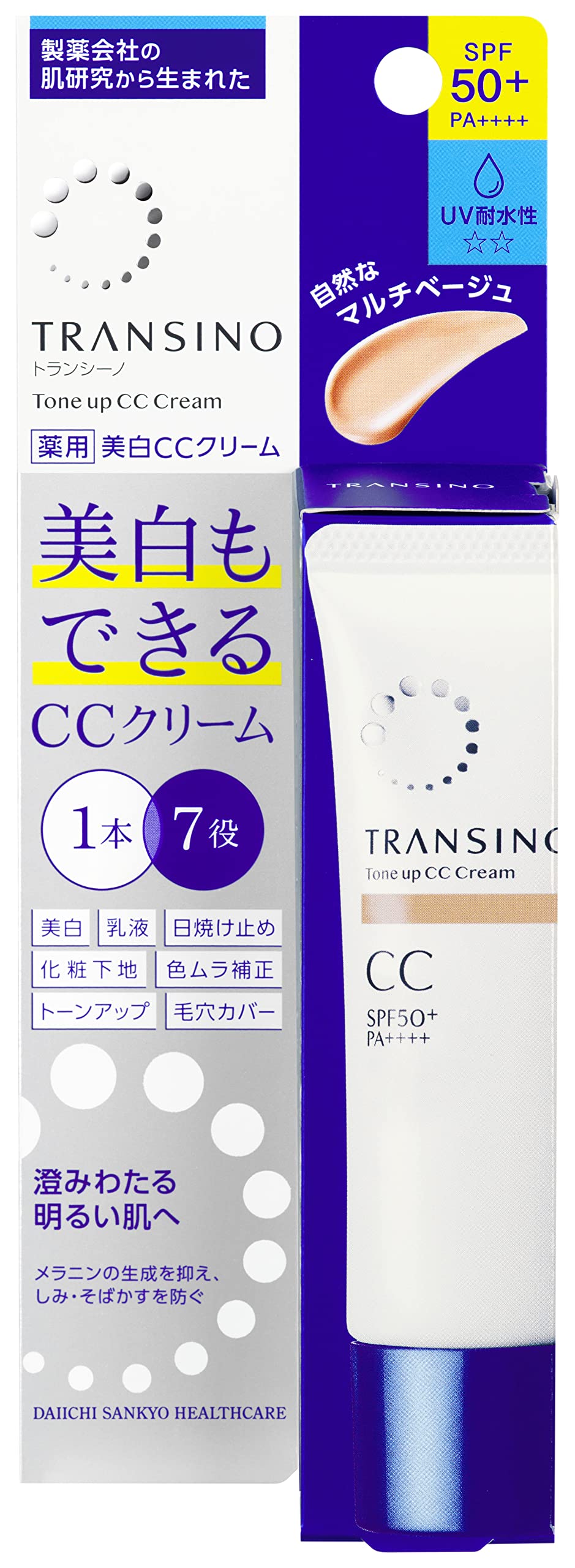 Transino Medicated Tone Up CC Cream SPF50+ PA++++ with Tranexamic Acid, Whitening Care, Moisturizing Makeup Base, Multi Beige or Pink Beige, 30 g