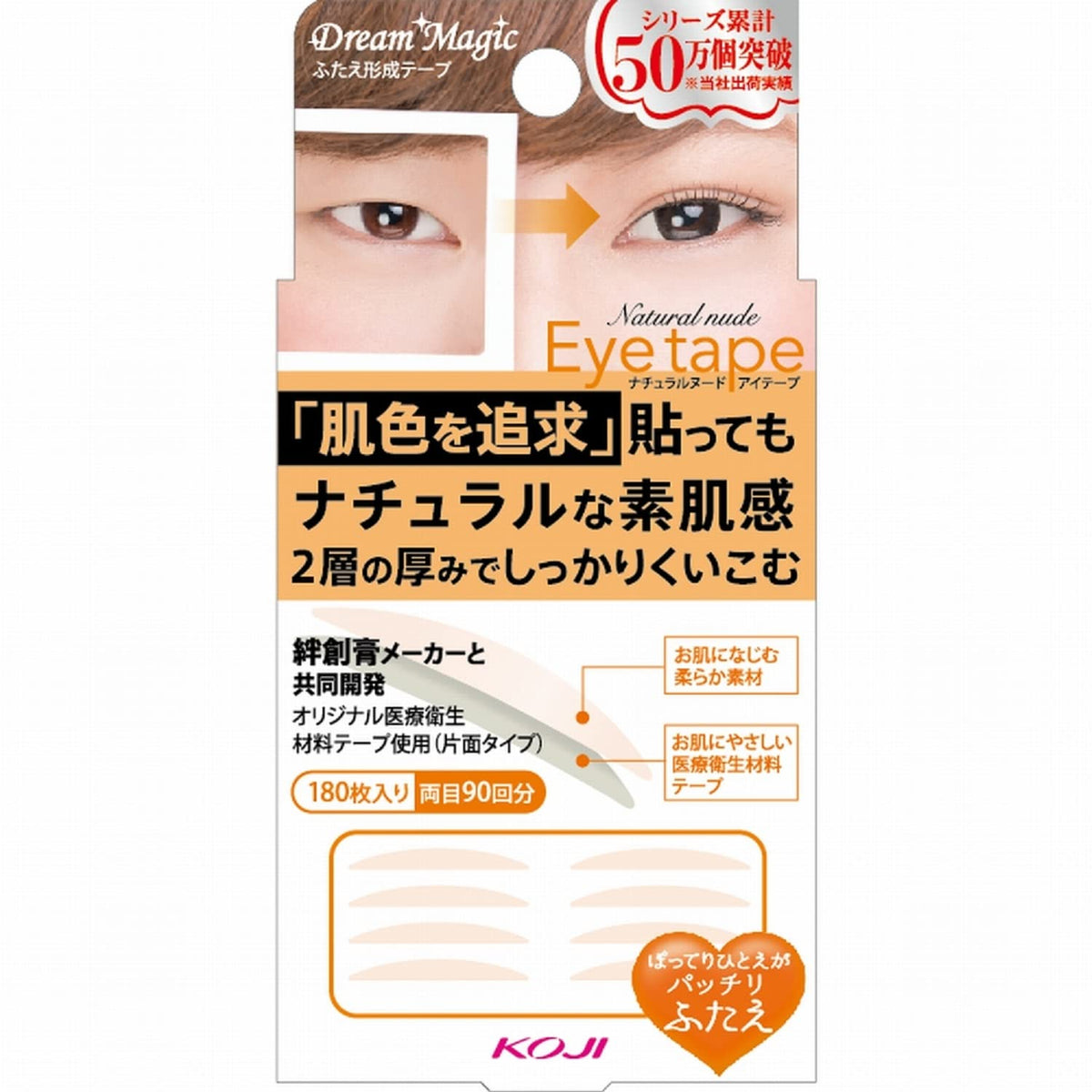 Koji Dream Magic Natural Nude Eye Tape II Slim, 180 Double-Layer Nude Pink Double Eyelid Tapes (90 Pairs) with Skin-Friendly Medical Hygiene Material Tape