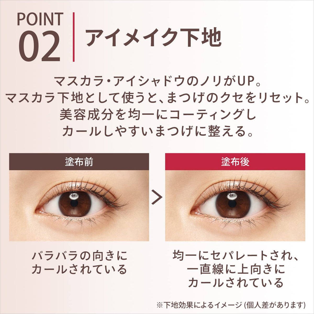 MAQUILLAGE Dramatic Eyelash Essence — Lash And Eye Serum