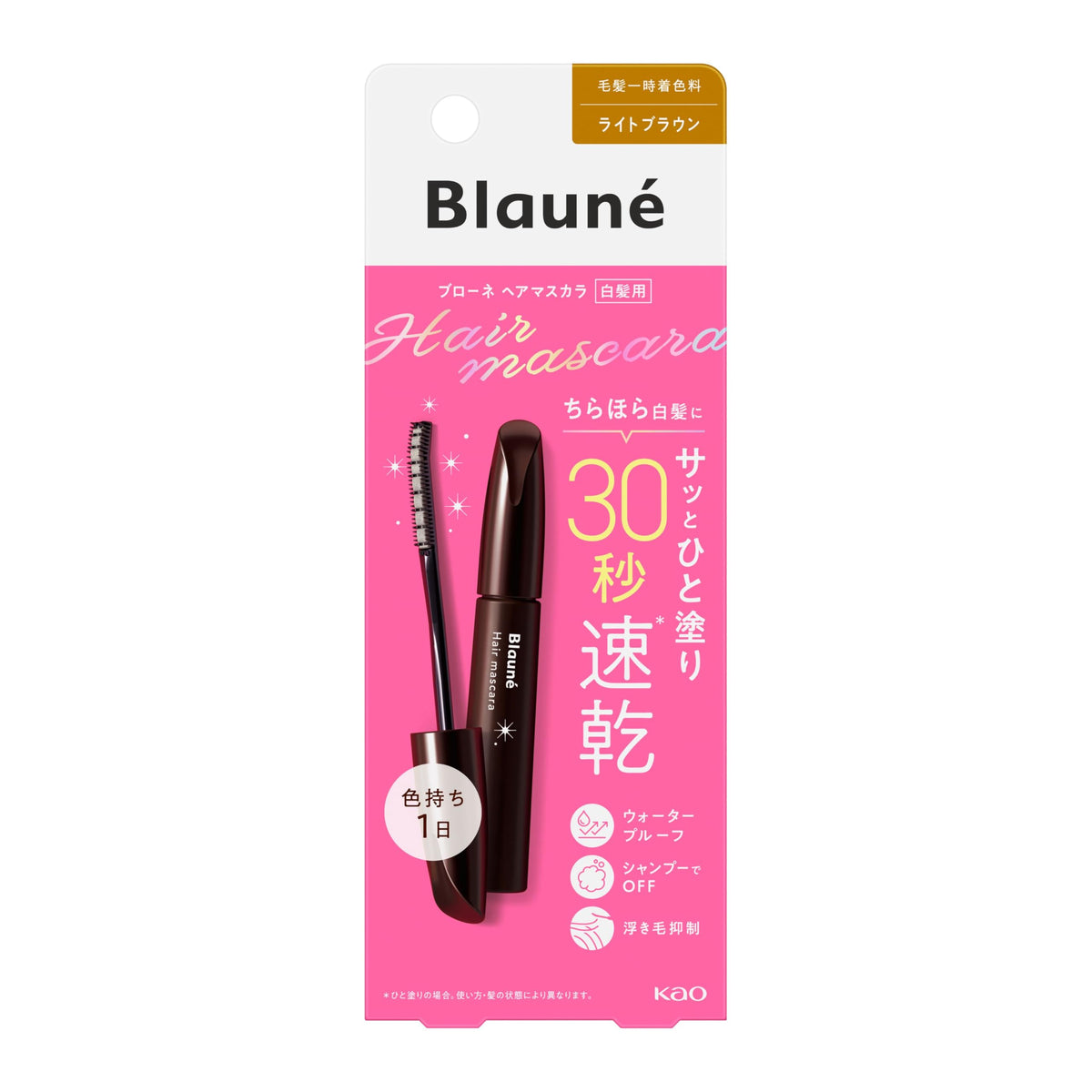 Blauné Hair Mascara for Gray Hair, 30-Second Quick-Dry Temporary Color, Dark Brown, Natural Brown, Natural Black or Light Brown, 12 mL