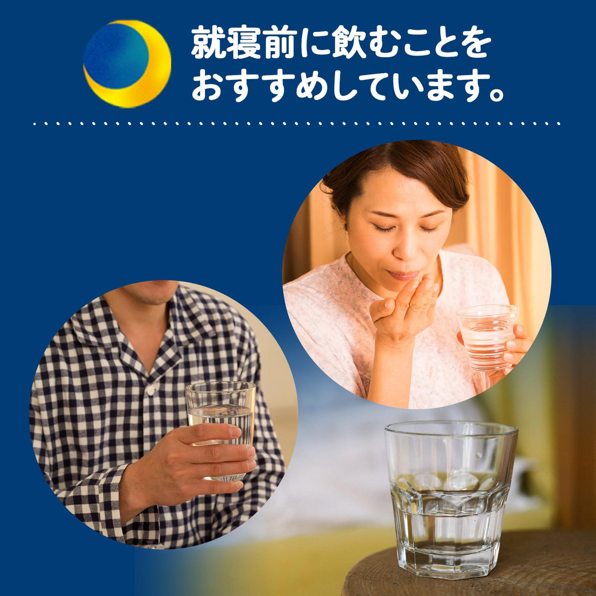 Asahi Group Foods Nenaito L-Theanine Tablets — Sleep-Quality