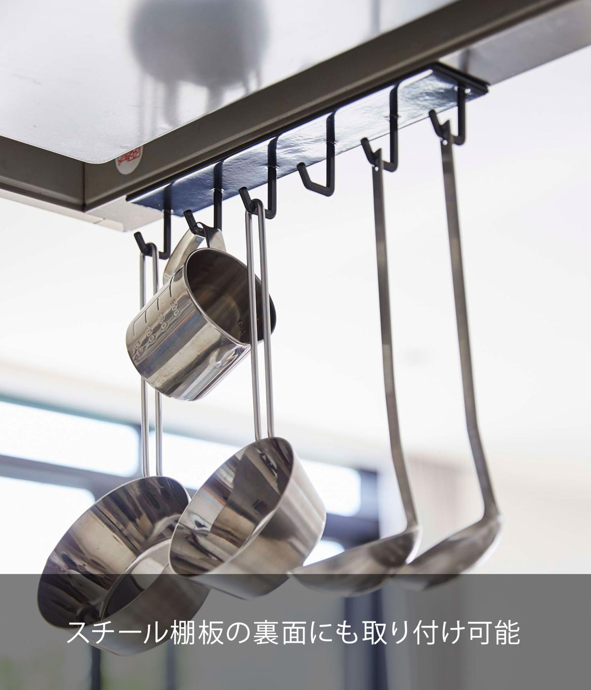 Yamazaki Tower Magnetic Range Hood Hook, Six-Hook Steel Rail for Range Hood Baffles and Steel Shelves, 28 x 5 x 4 cm and 255 g, Holds 1.5 kg, Black or White