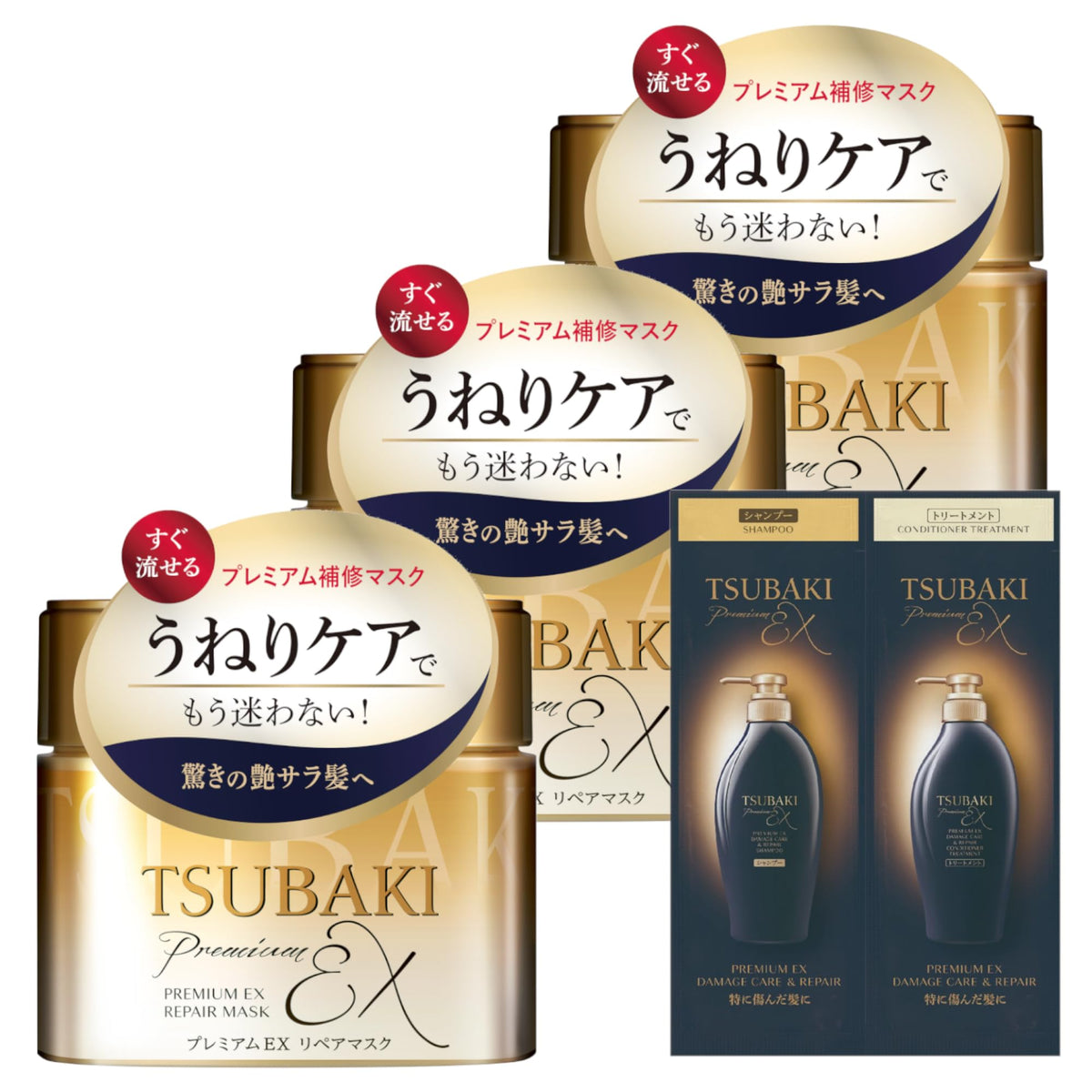 Tsubaki Premium EX Repair Hair Mask, Quick-Rinse Damage Repair Pack, 180g Jar