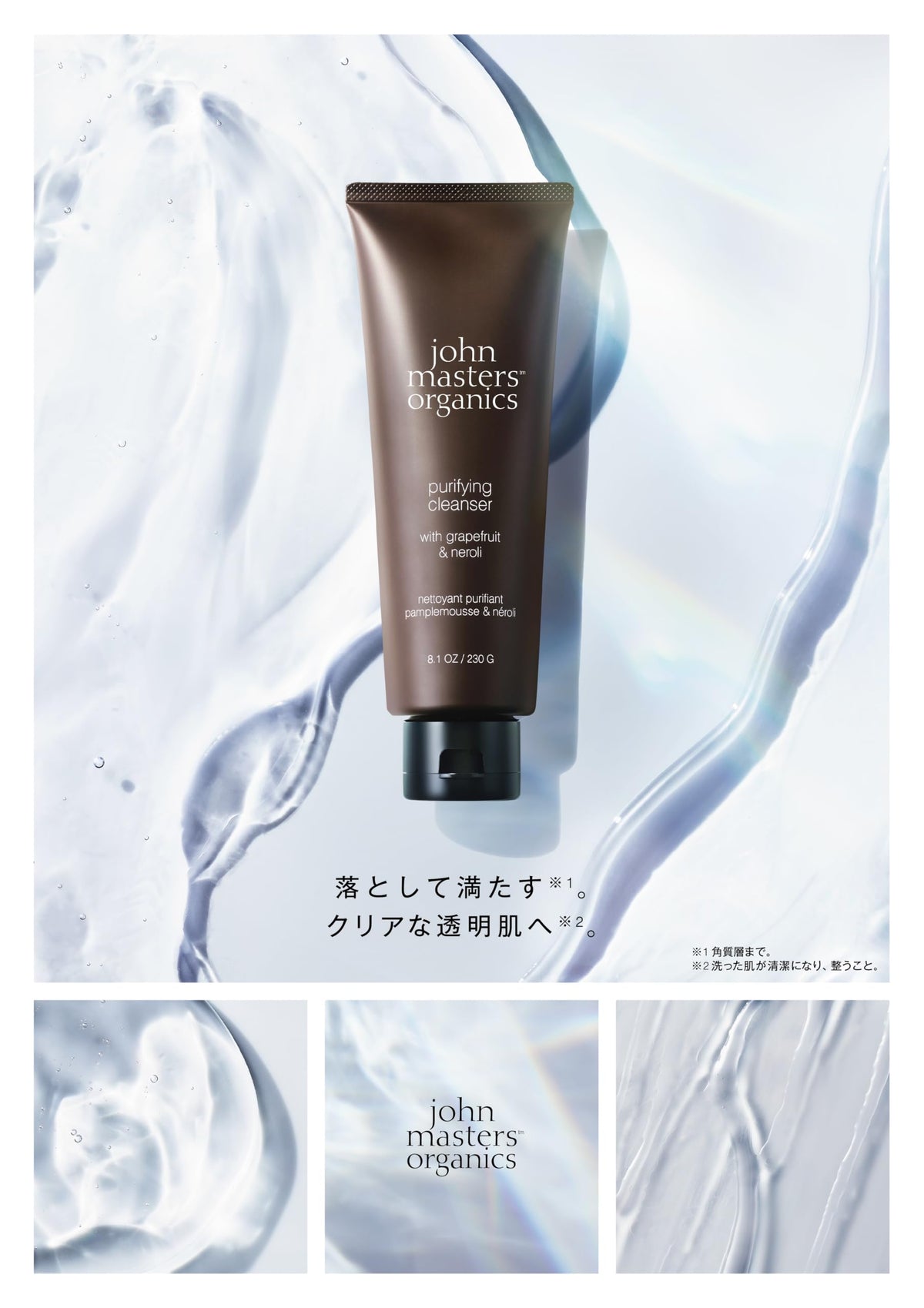 John Masters Organics Purifying Cleanser with Grapefruit and Neroli, Oil Cleansing Gel, 230 g