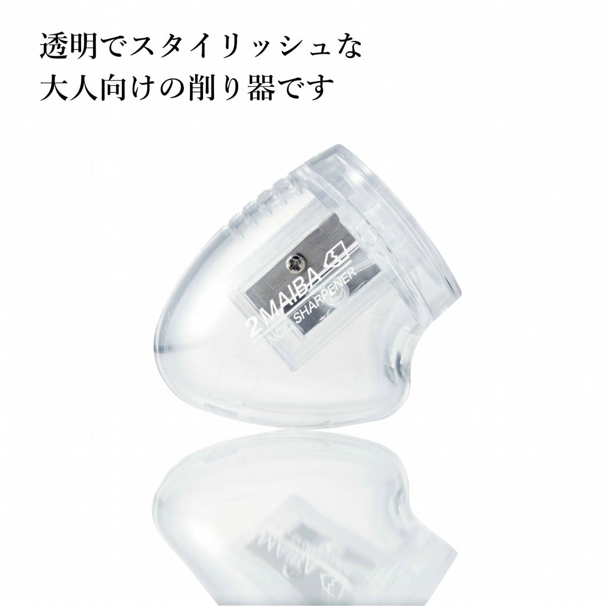 Kutsuwa HiLINE 2-Blade Pencil Sharpener RS030CL, Clear Body with Removable Shavings Tray, 55 x 34 x 47 mm, Single or Set of 2