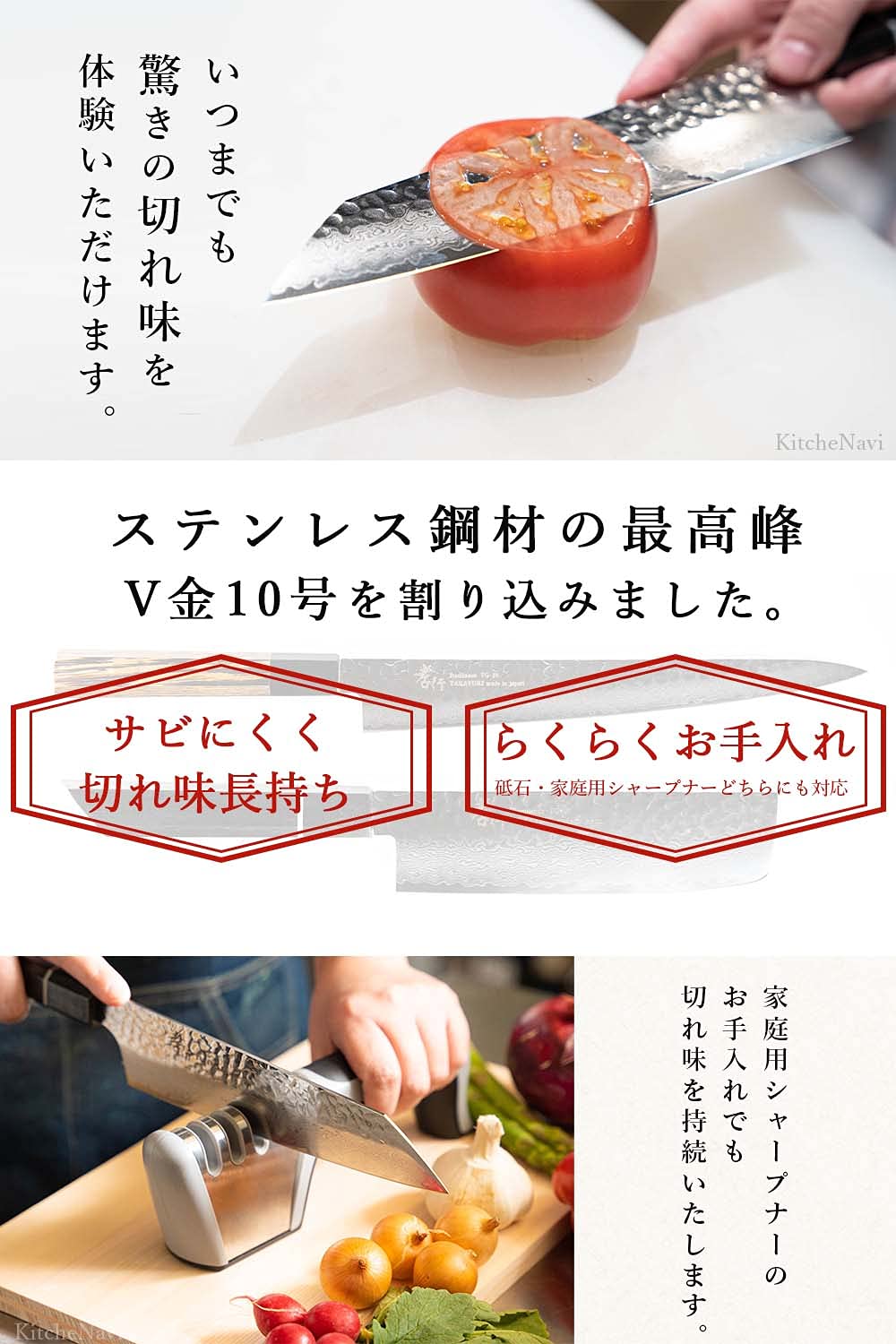 Sakai Takayuki Rokoku Black Urushi-Handle Gyuto Chef's Knife 210 mm, VG10 Damascus Black Fluorine-Coated Blade
