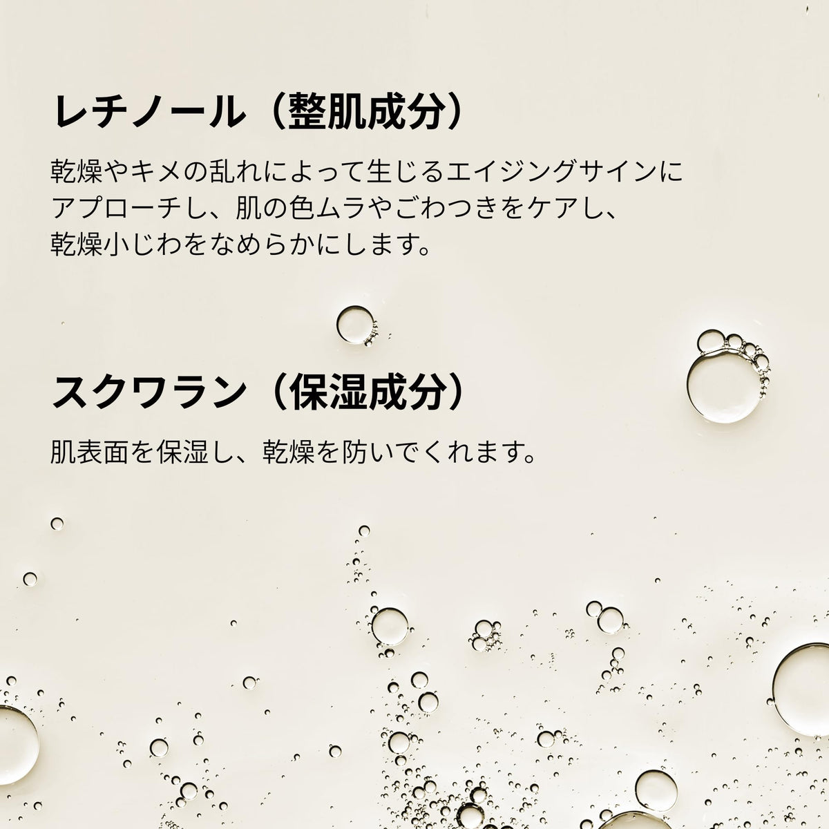 The Ordinary Retinol 0.2% in Squalane, Water-Free Pure Retinol Serum for First-Time Retinol Care, 30 mL