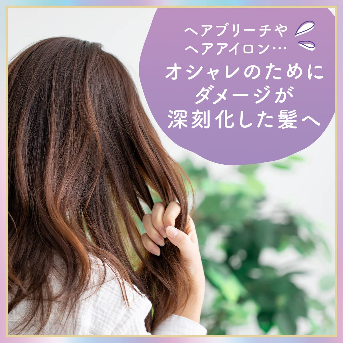 LUCIDO-L Re Texture Restoring Hair Mask 200 g, Rinse-Off Acid-Heat Treatment for Highly Damaged Hair, Osmanthus and Grapefruit Scent