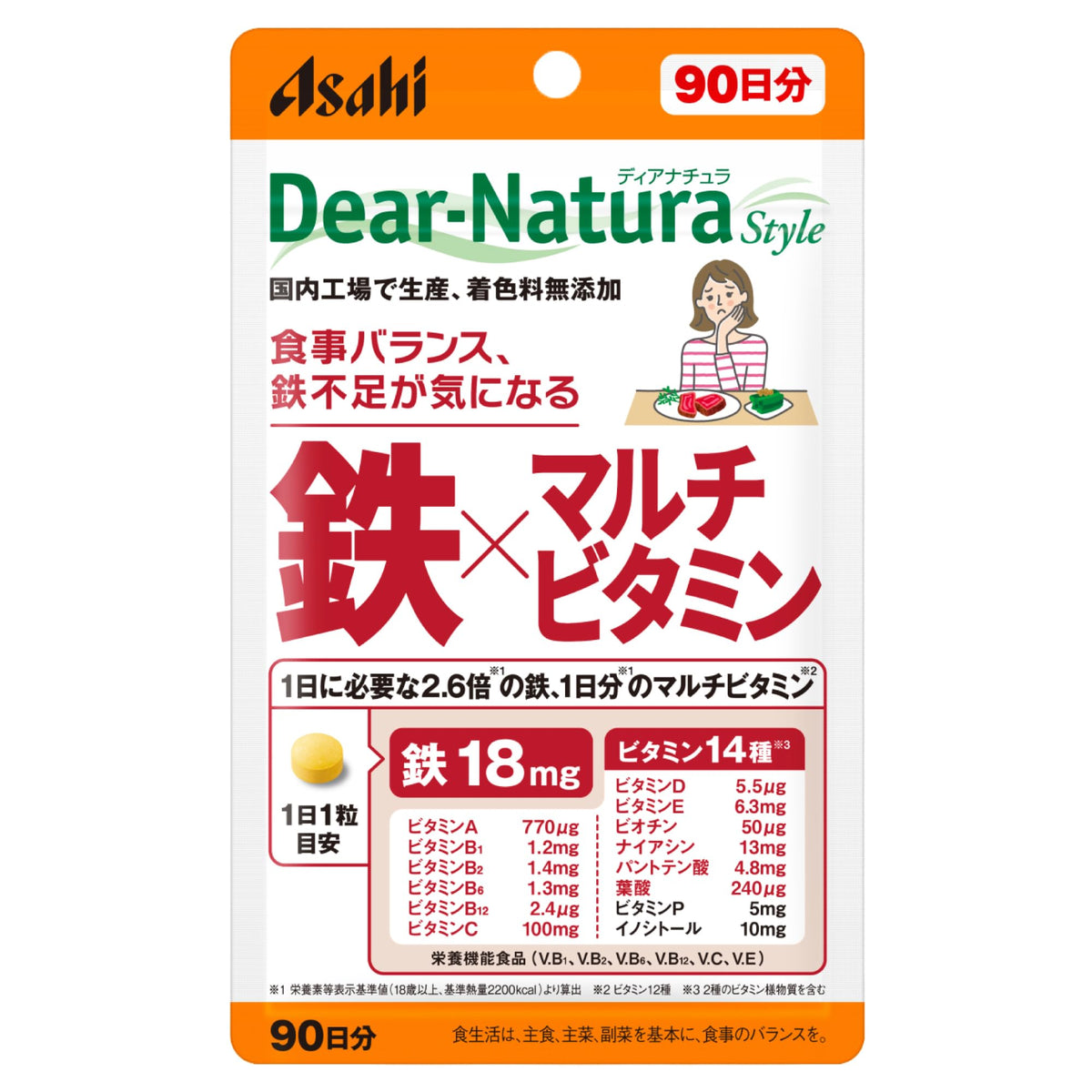 ディアナチュラ Iron Multi‑Vitamin — 1‑pill iron+14vitamins90dSupply