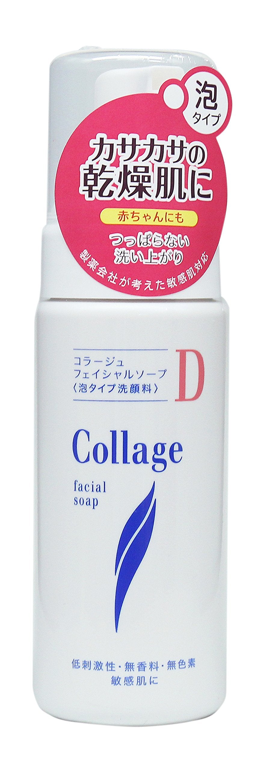 Collage M Soap 100g — source image 7