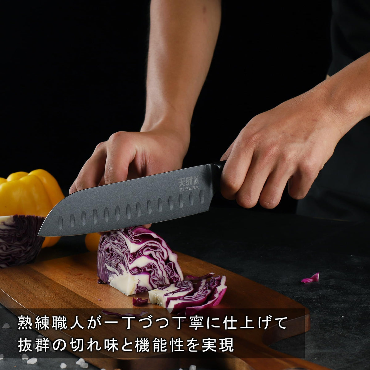 TJ POP Black-Blade All-Stainless Santoku Knife 173 mm, Ceramic-Coated, Dishwasher Compatible (TC15044)