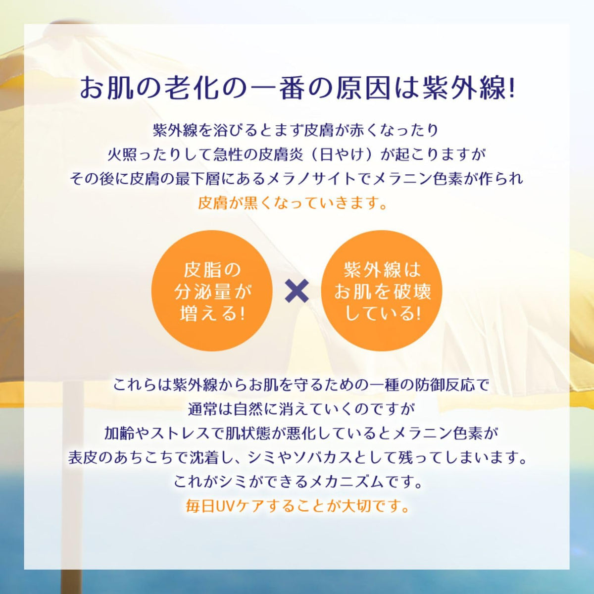 Reihaku Hatomugi UV Milky Gel SPF50+ PA++++ 250 mL, Pump-Bottle Sunscreen Gel with Hatomugi Extract, Hyaluronic Acid and Ceramide, Fragrance-Free, Made in Japan