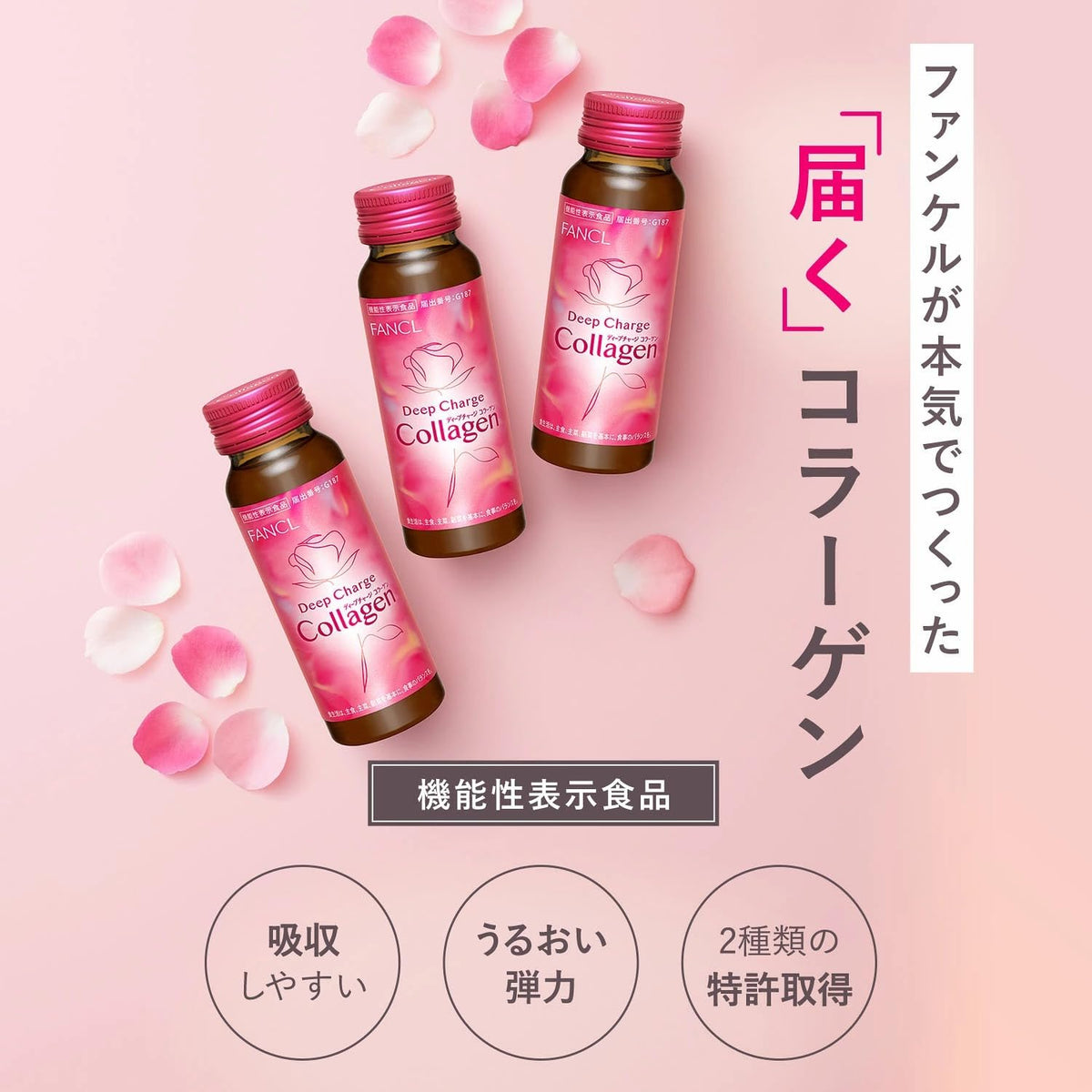 FANCL Deep-Charge Collagen Drink — 3000mg Collagen-Tripeptides