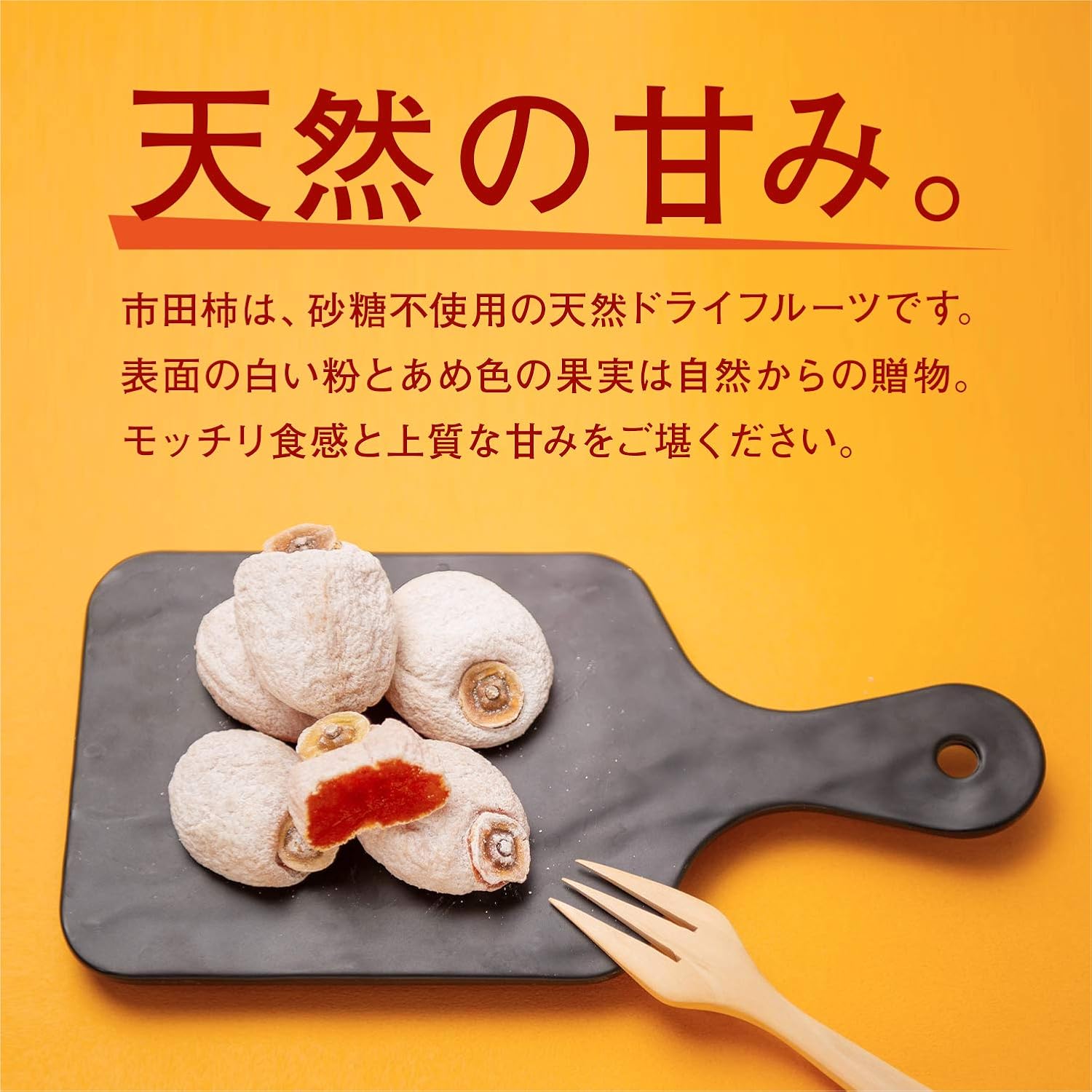 Warai Mirai Ichida Kaki Nagano Prefecture Dried Persimmon Ichi Dakaki, Generous 1kg (1 bag) for Home Use