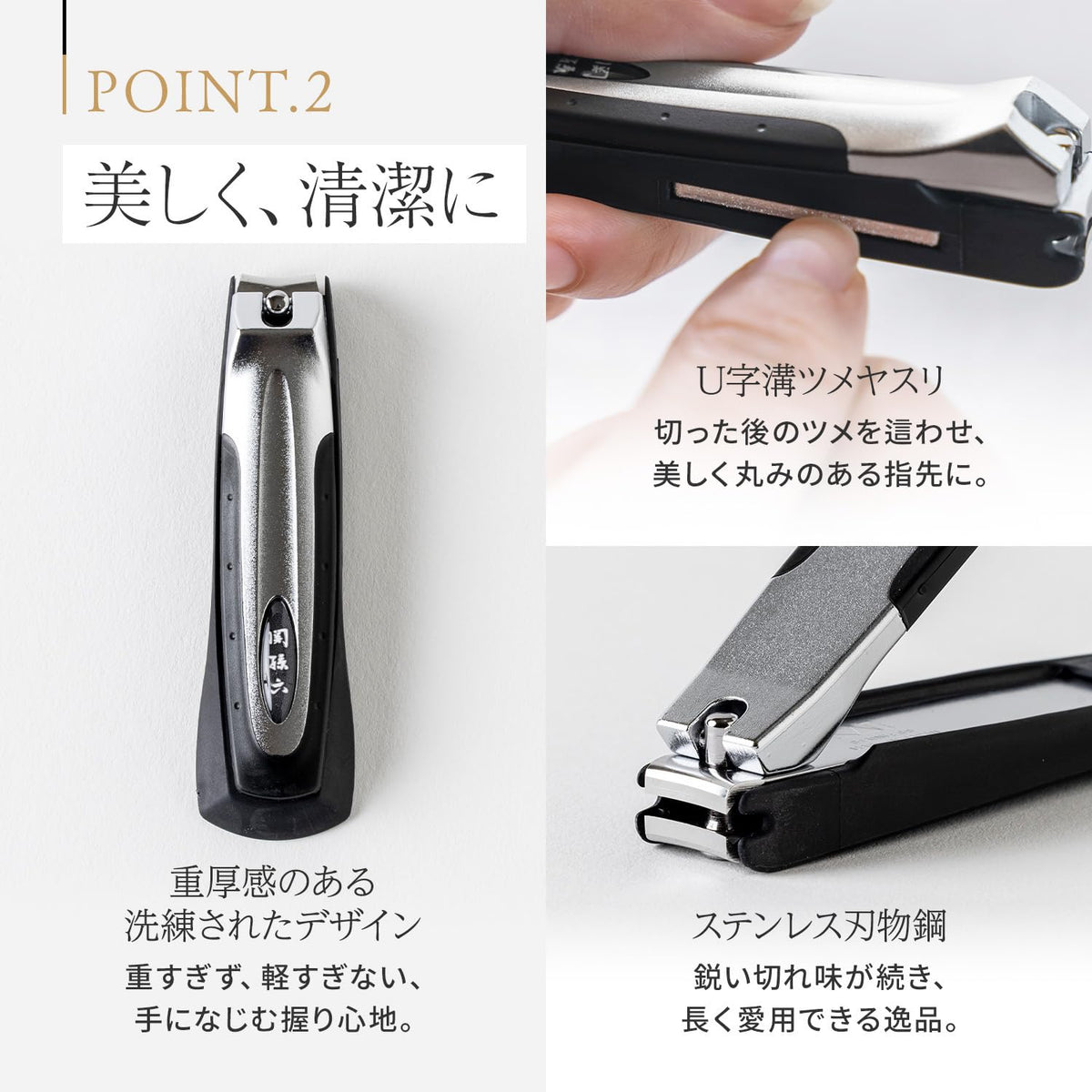 KAI Seki Magoroku Nail Clipper Type 101, Stainless Steel Blade With U-Groove File And Stopper Case, S, M, L Or Set Of 5
