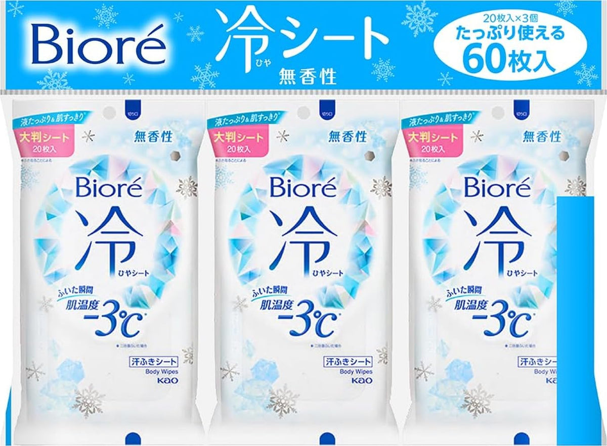 Bioré Hiya Cooling Body Sheets, Unscented / Refresh Floral, 3 Packs (60 Sheets) or 15 Packs (300 Sheets)