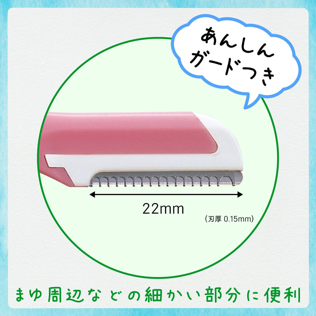 Feather Piany ML Eyebrow Razors with Safety Guards, 9 Compact-Head Brow Razors for Women (3 Packs of 3 in Pink, Yellow and Blue), Made in Japan