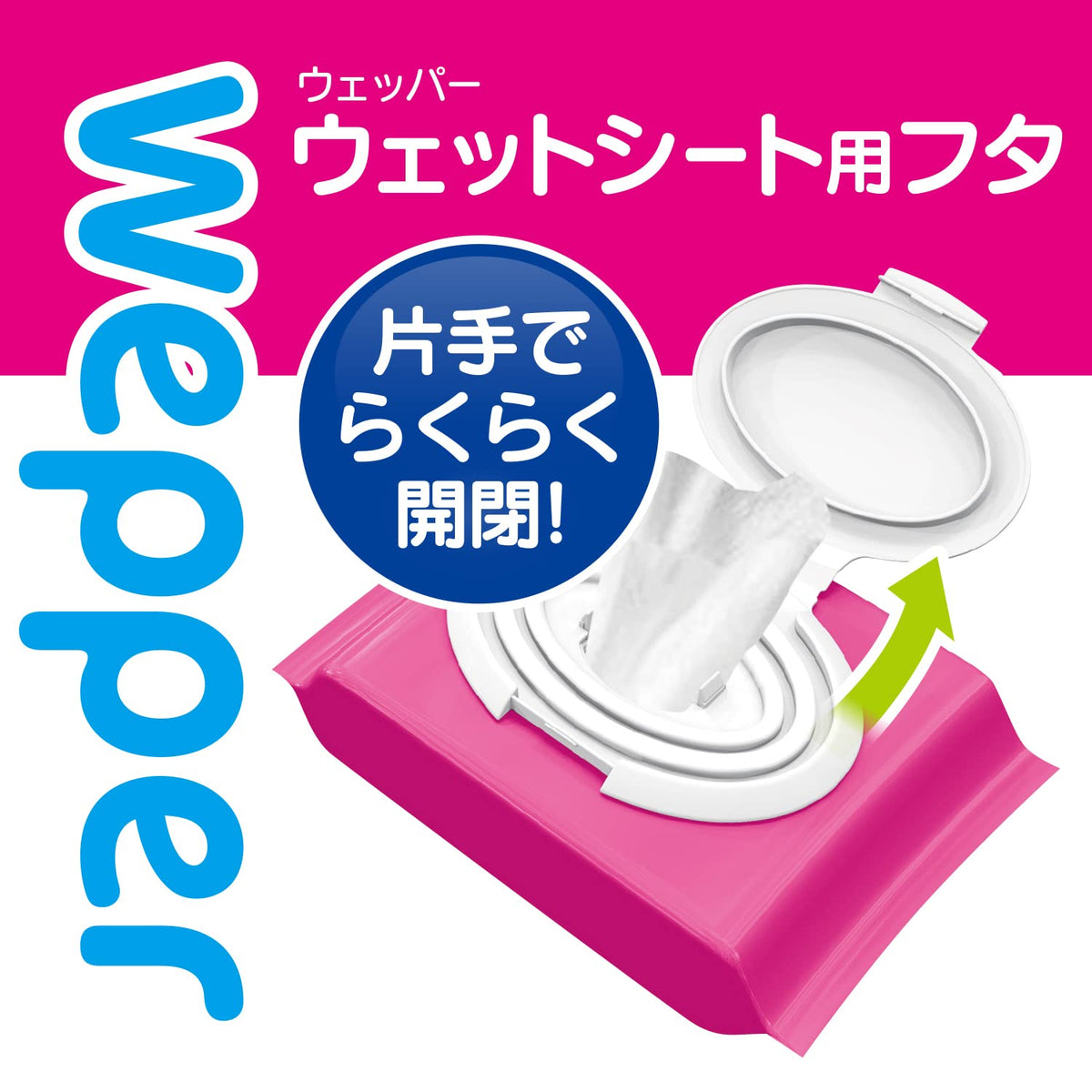Kokubo Wepper Wet Sheet Lid KM-156, Reusable Lid with Gasket and 2 Attachments for Baby Wipe and Hand Wipe Packs, Made in Japan