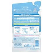 Cow Brand Additive-Free Body Soap Refill 380 mL, Liquid Body Wash Refill Pouch with Natural-Type Ceramide, Free of Colourants, Fragrance, Preservatives, Stabilisers and Alcohol, Made in Japan