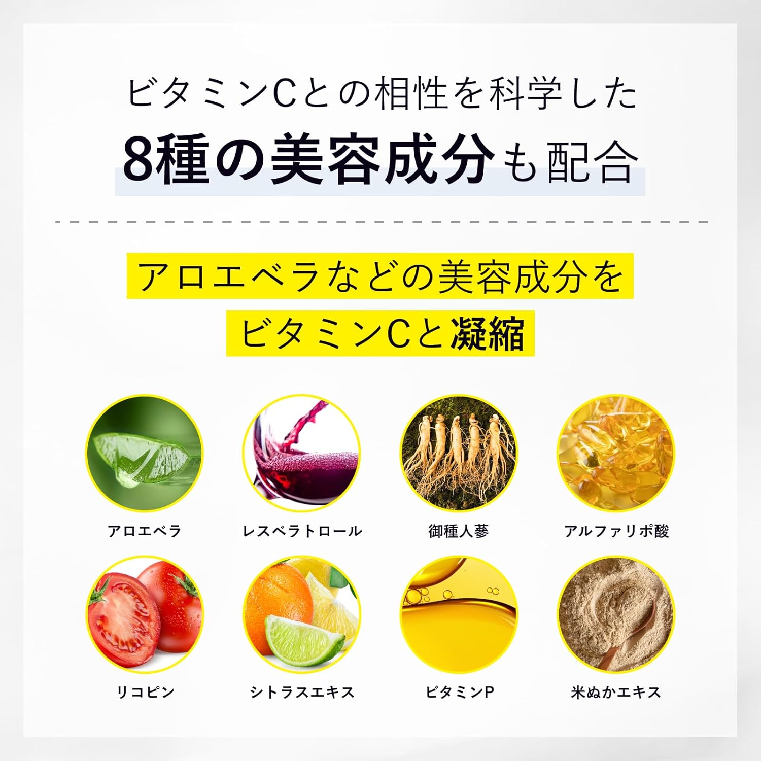 Ellis Vitamin C Liposome Vitamin C Liposome Liposome 30 Packets 1 Month Supply Processed Food Supplement Vitamin C Derivative Lemon Flavor