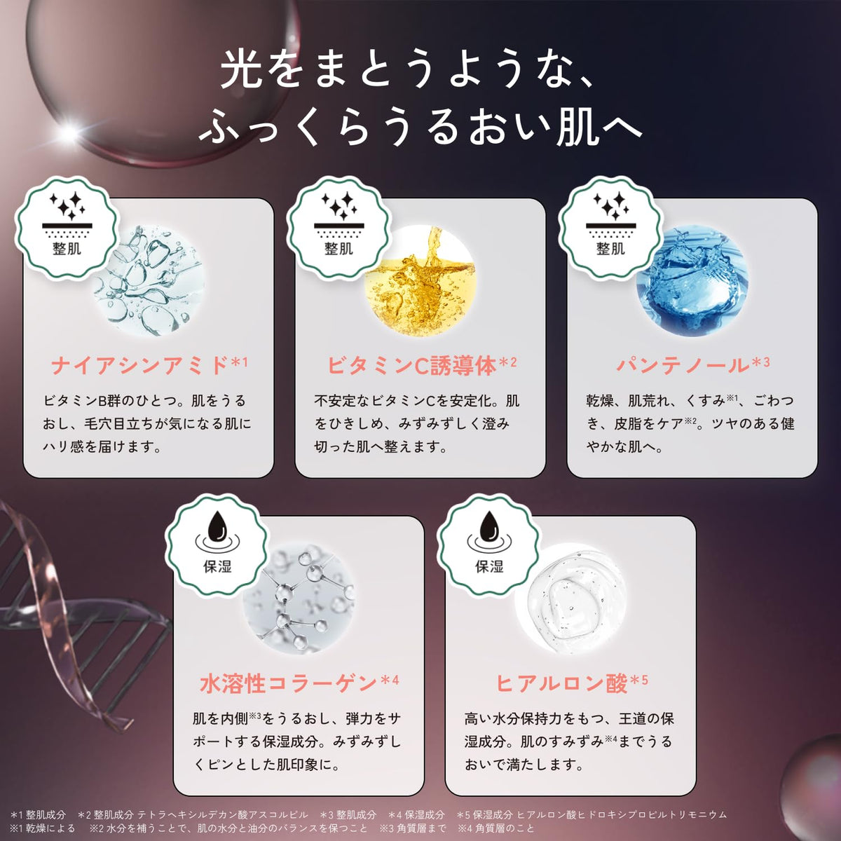 Lululun Hydra PD Face Mask — 28 Sheets Daily Moisture